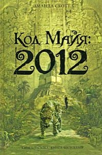 ��� ����: 2012  - ����� ������